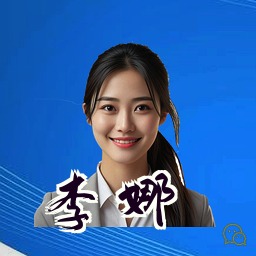 李娜