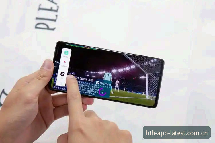 阿斯顿维拉欧联杯夺冠全记录——华体会体育用户观赛操作教程